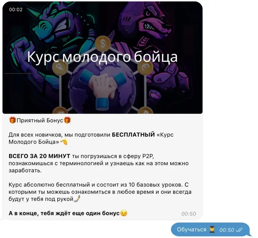 PeerSynth отзывы клиентов