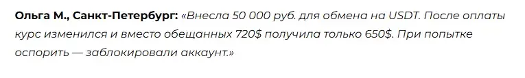 penipo обменник penipo обменник