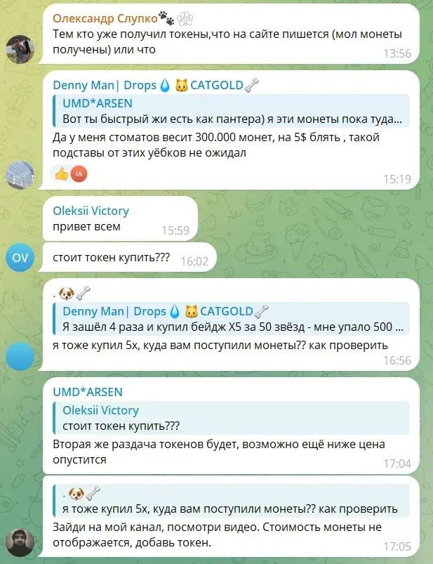 pentagon games токен