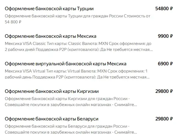 peoplepay peoplepay