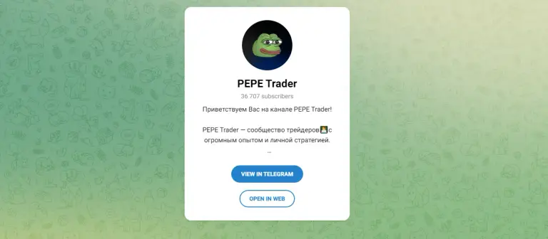 pepe trader