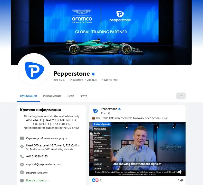 pepperstone financial pty ltd pepperstone financial pty ltd