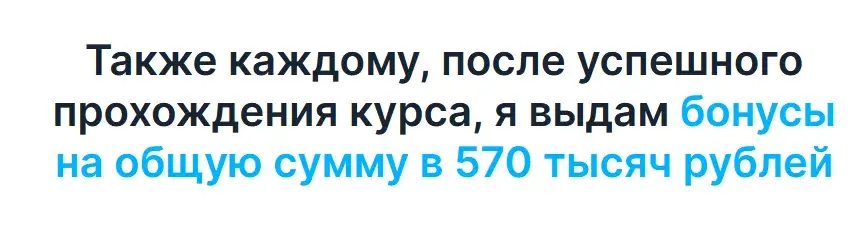 первая сотка курс в телеграмм отзывы первая сотка курс в телеграмм отзывы