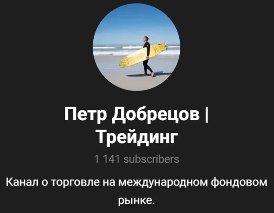 Петр Добрецов Петр Добрецов