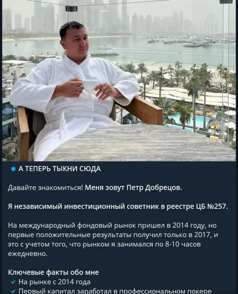 Петр Добрецов Петр Добрецов