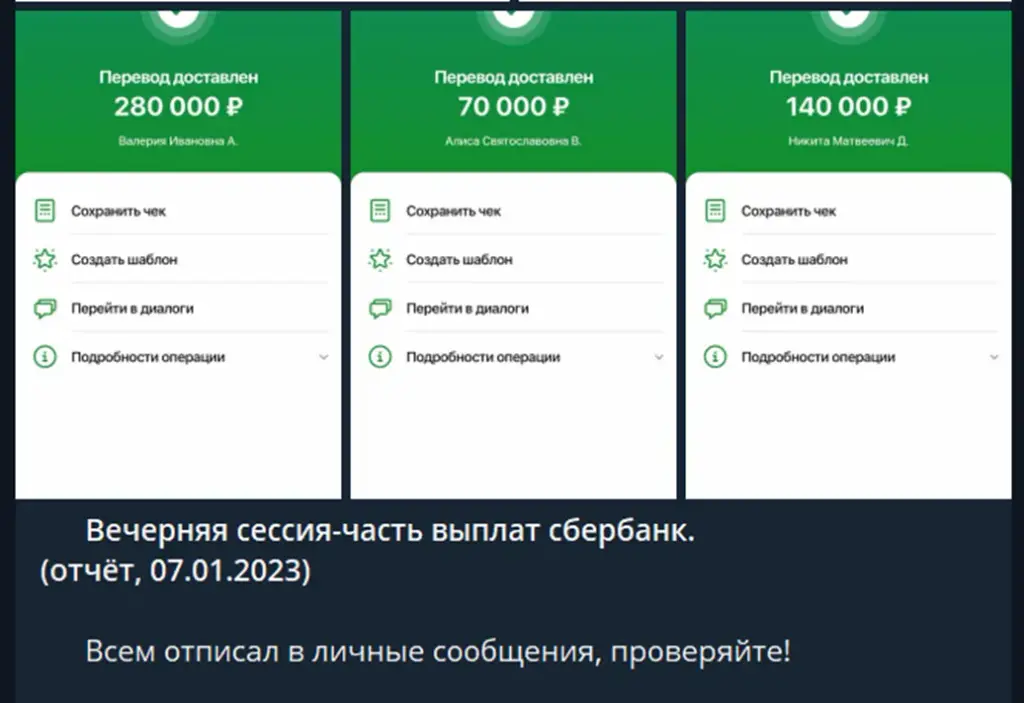 Петр Добрецов Трейдинг