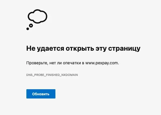 pexpay pexpay