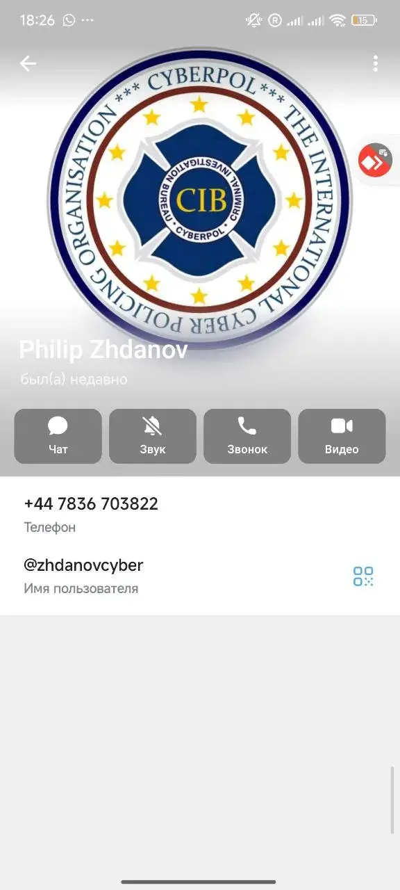 Филипп Жданов