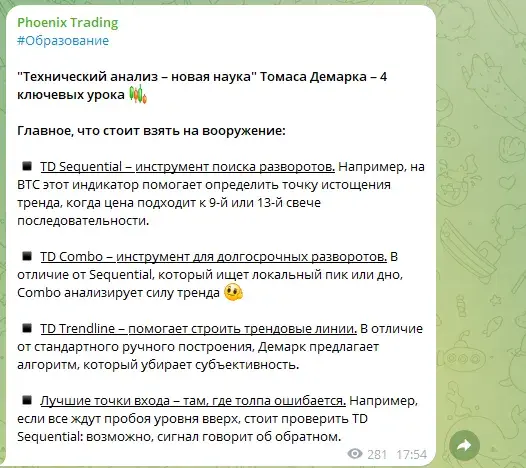 enigmasignalschannel bot отзывы enigmasignalschannel bot отзывы