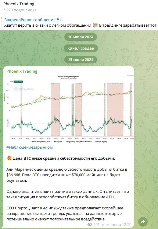 phoenix trading phoenix trading