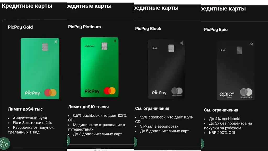 picpay в россии picpay в россии