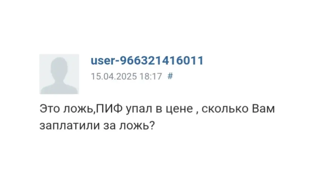 денежный поток россельхозбанк доходность денежный поток россельхозбанк доходность