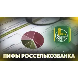 ПИФ Денежный Поток — отзывы и рейтинг