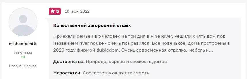 pineriver invest