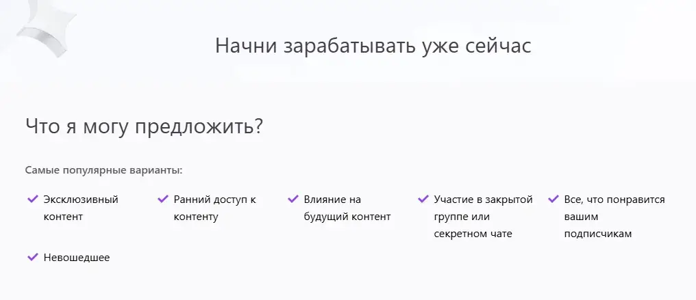 pin pin заработок отзывы