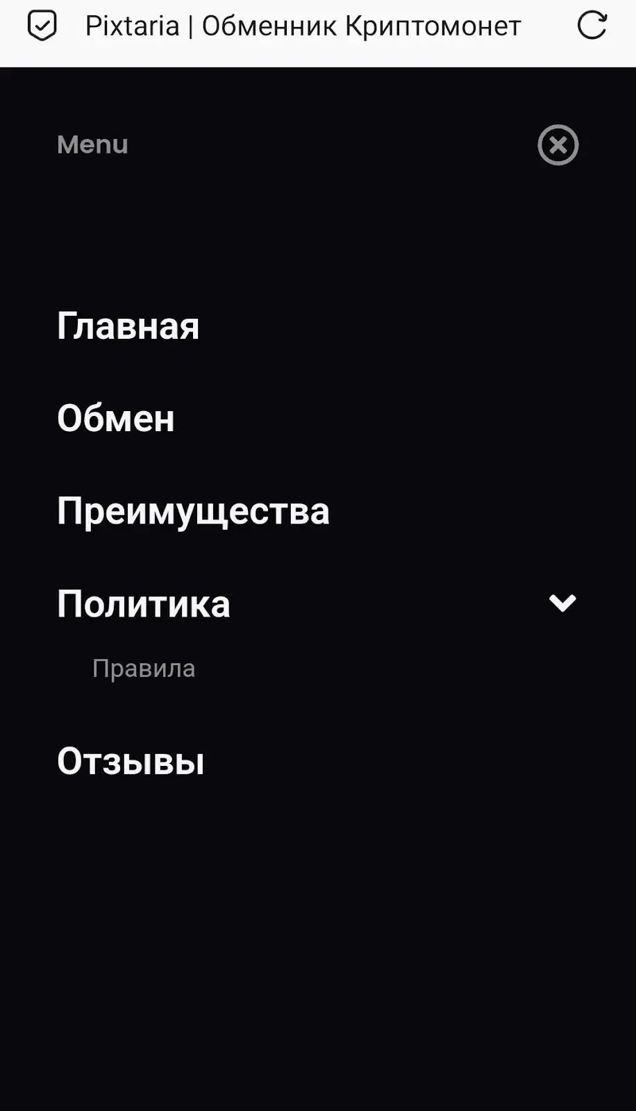 pixtaria отзывы
