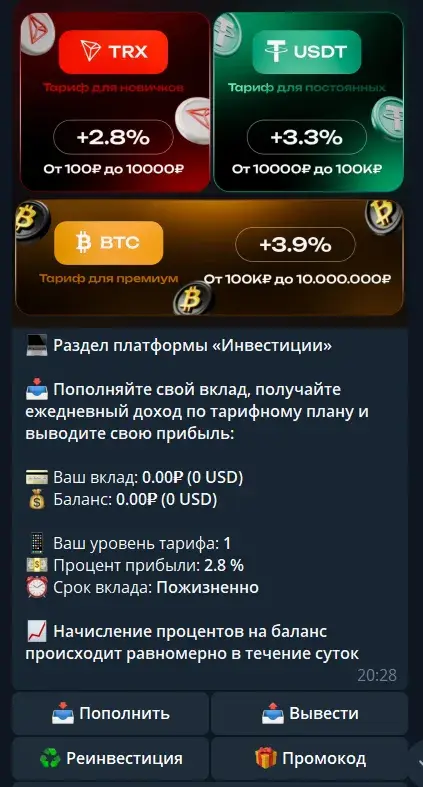 plume банк plume банк