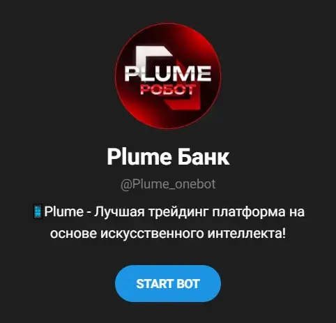 plume onebot plume onebot