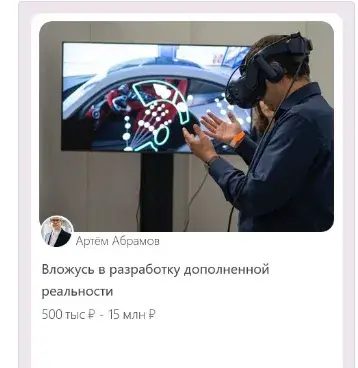 poiskinvestorov