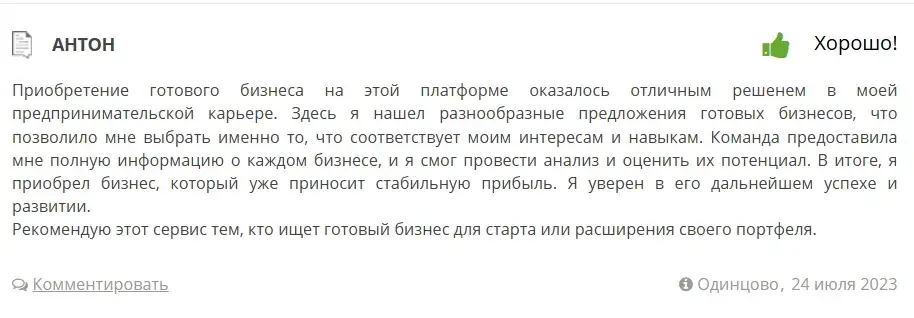 support poiskinvestorov ru