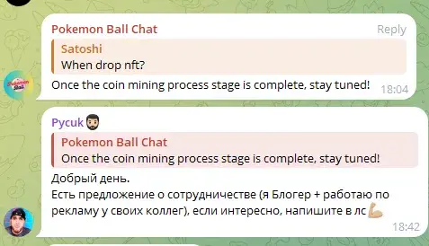 покемон болл тг покемон болл тг