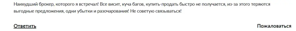 polad trading llc биржа отзывы polad trading llc биржа отзывы