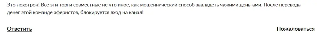 polad trading отзывы polad trading отзывы