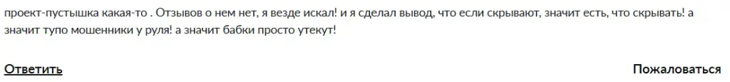 полад трейдинг отзывы полад трейдинг отзывы
