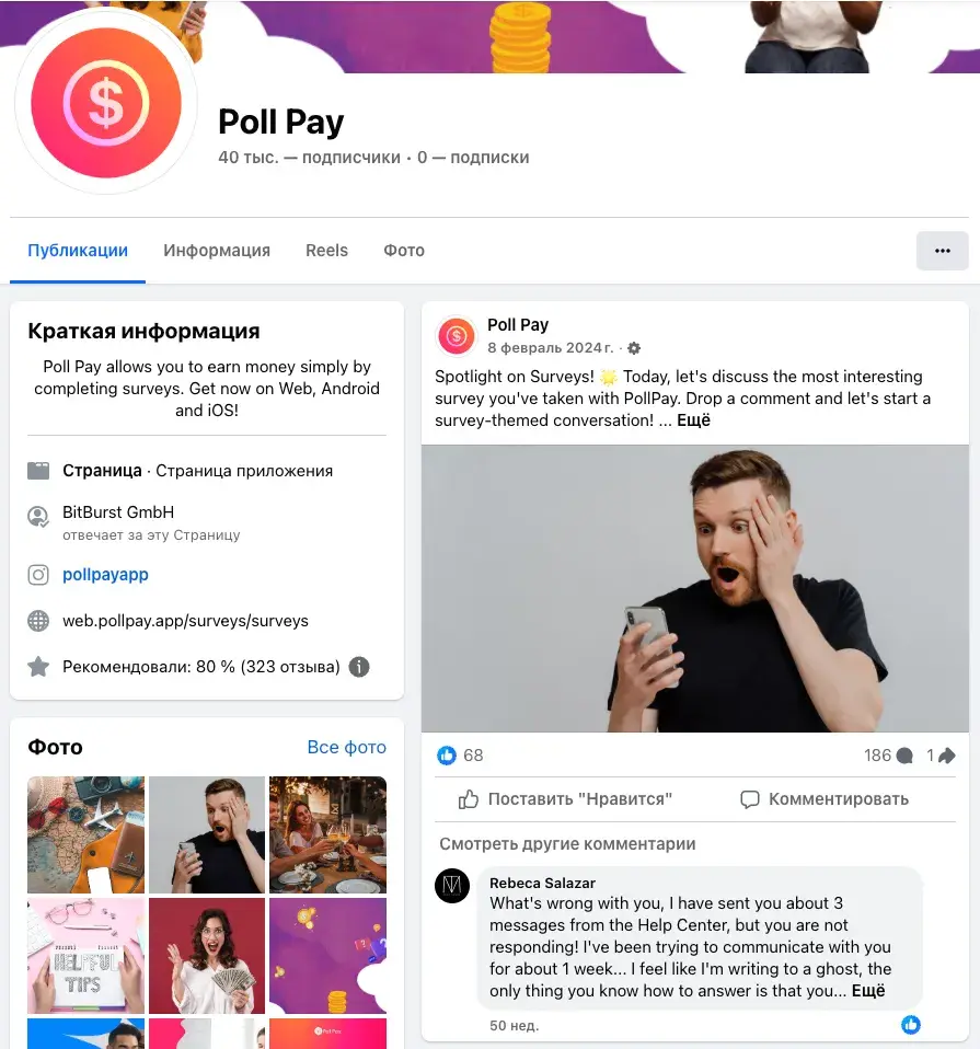 pollpay pollpay