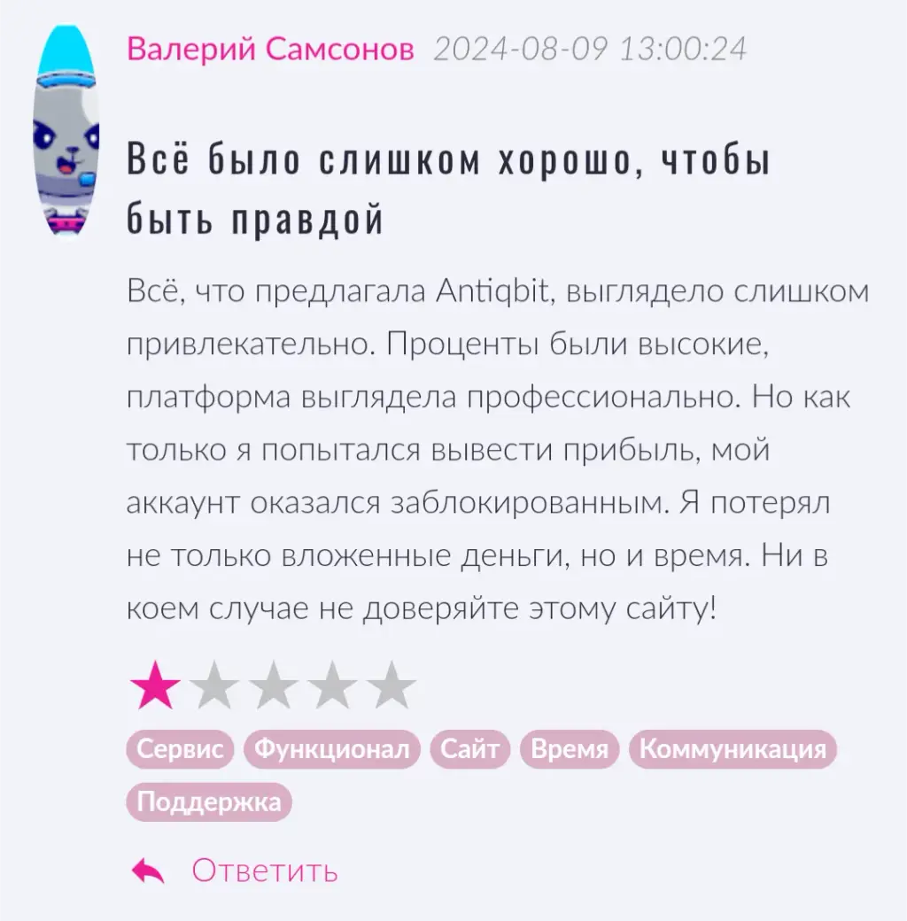 pollbits отзывы