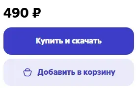 полный курс трейдинга от входа до стабильной прибыли