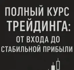 Светлана Линн — отзывы и рейтинг
