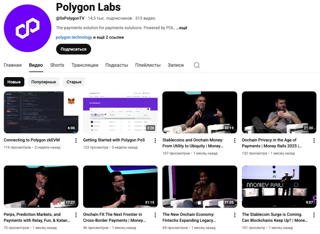 usdt polygon кошелек usdt polygon кошелек
