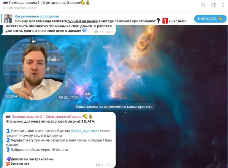 помощь нашим официальный канал помощь нашим официальный канал