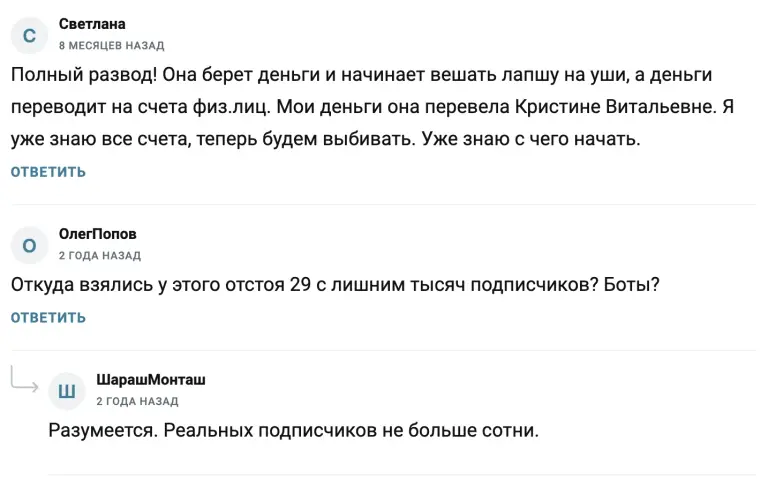 Помощь Каждому Инвестиции