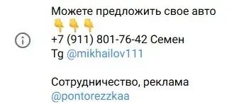 понторезка разоблачение отзывы понторезка разоблачение отзывы