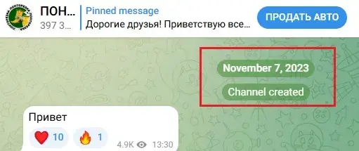 понторезка тг понторезка тг