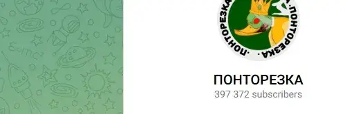 pontorezka7777 лохотрон pontorezka7777 лохотрон