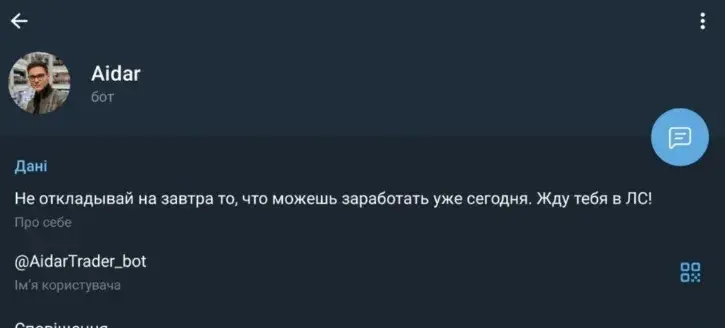 AidarTrader bot