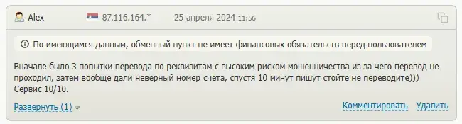 потеме потеме