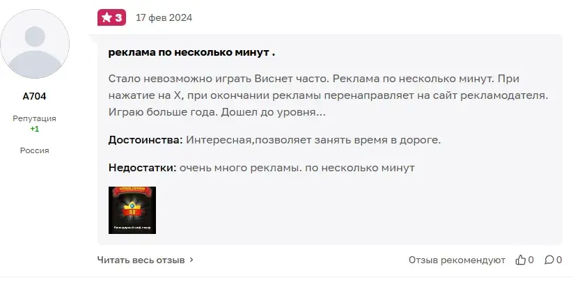 повар слов отзывы повар слов отзывы