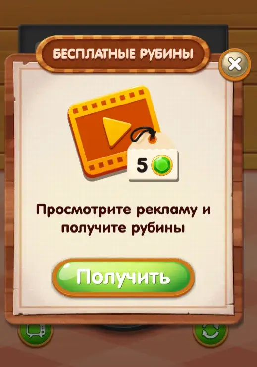 приложение повар слов приложение повар слов