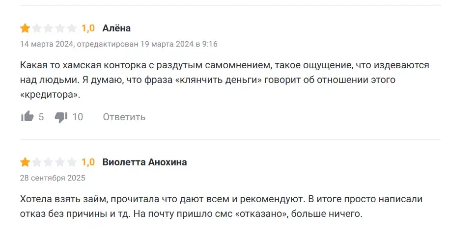 правиков денис витальевич развод