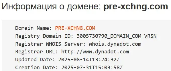 https Pre Xchng com отзывы https Pre Xchng com отзывы