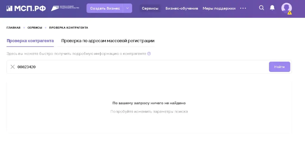 проверка на подлинность Precision Markets проверка на подлинность Precision Markets