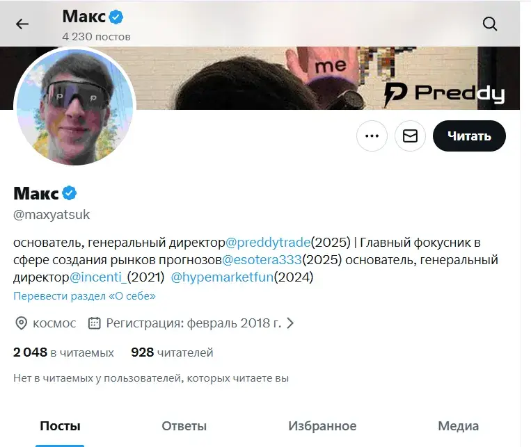 preddytrade preddytrade
