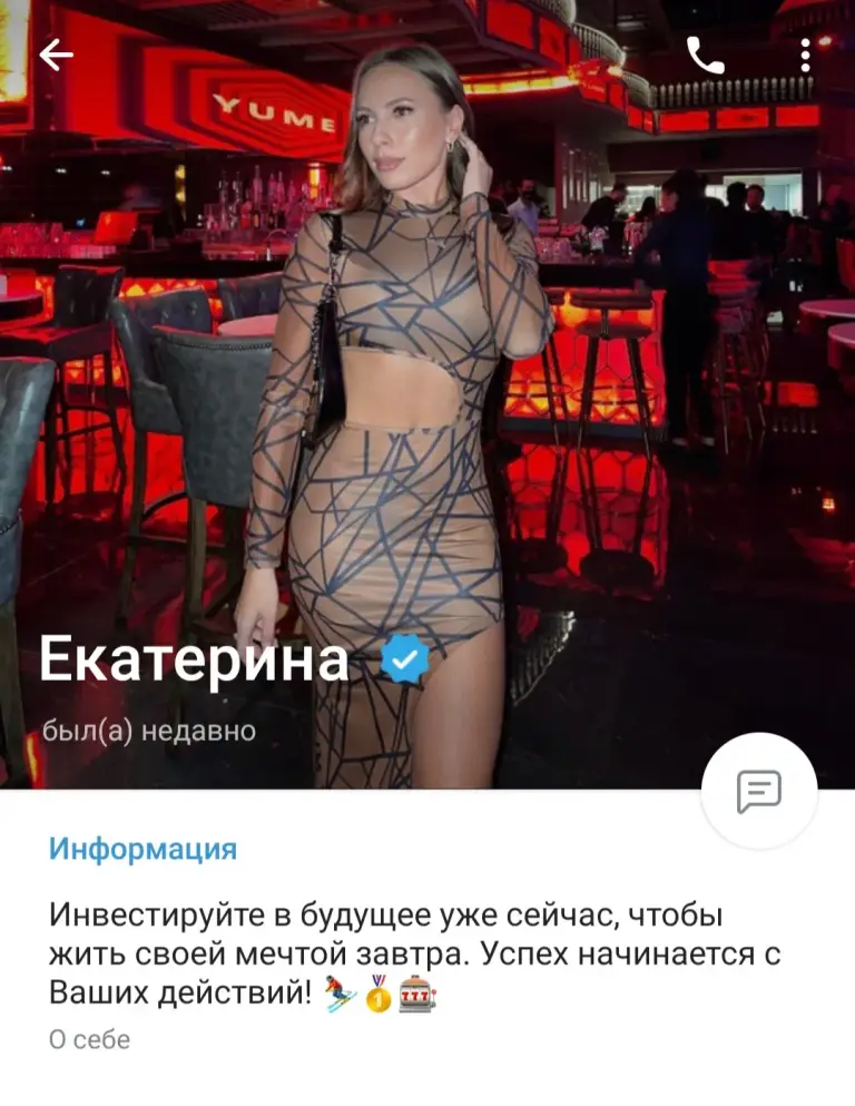 Преумножай и властвуй