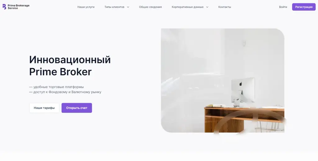 pbservice org