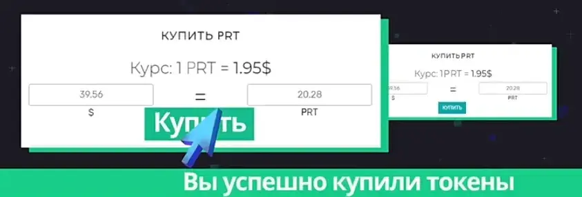 primex fund отзывы
