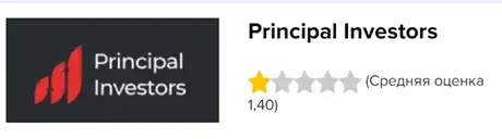 принципал инвестор принципал инвестор